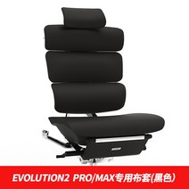 높이조절의자 게이밍 여캠 BJ 방송용 게임 PC방 체어, evo2 pro max 블랙