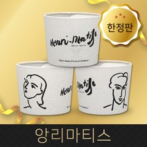 카마코 에어홀더 컵홀더 앙리마티스 10/13온스 (무배당일발송), 1박스, 500개