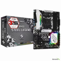 ASRock B450 스틸레전드 디앤디컴, 상세페이지 참조
