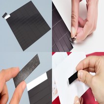 붙이는자석 조각자석 띠자석 조각고무자석 스티커자석, 15 x 15mm (100P)