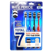 페리오 토탈7 가로패턴모 차콜숯 4개입 탄력있는 힘있는모 초극세모 칫솔