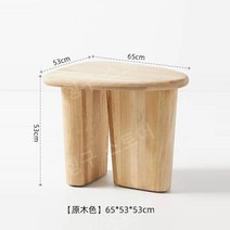 원목소파 테이블 사이드 물푸레나무 간이 테이블, ★물푸레나무★원목사이드테이블65x53x53