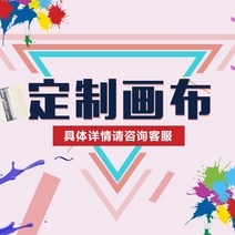 행사장 미니트러스 포토존 포토월 홍보 현수막 졸업식 지지대, [맞춤 스프레이 사이즈]