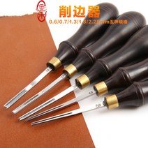 엣지베베러 도구 단면마감 엣지비벨러 가죽 공예, 1#-에저