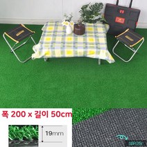 국산 매장 전시장 나일론 고수명 인조잔디 19mm 200x50 바닥청결 옥상