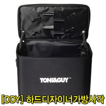 DDY 하드디자이너가방 사각 가위집 미용 메이크업가방, 사각가방