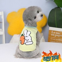 옷 민소매 티셔츠 하네스 댕댕이, 민트_L