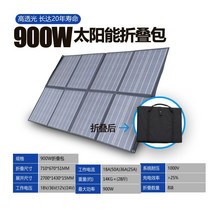백패킹 캠핑 태양광 충전 400W 보조배터리 휴대용 태양열 태양광충전 접이식, 99999mAh, 900W태양전지판접이식18V36V(12V24V