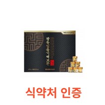 광동생활건강 - 광동일품기력보환 3.75g x 30환 식약처 식약청 인정 인증 해썹 haccp 건강환 녹용 홍삼 침향 기력환 홍삼환 녹용환 전통원료 국산 국내산 글리세린, 선물세트X6개