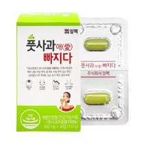 풋사과애빠지다 풋사과 다이어트 보조제 애플페논 폴리페놀 체지방 감소(유통기한 2024-10-30), 14정, 1개