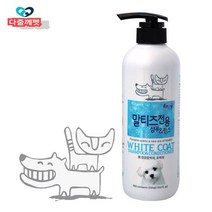 말티 샤방샤방 하얀털 삼푸린스 강아지냄새 펫샴푸