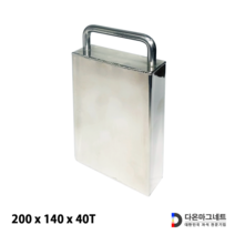 다온자석 유압용자석 기름탱크 철가루제거 판자석 200x140x40T(대), 130 x 90 x30T_(소)