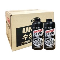 수성 언더코팅제(12EA) 흑색 건타입 차량용 자동차용
