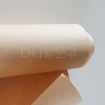 크라프트지 120g A4 A3 16절 B5 8절 B4 4절 B3 2절 전지 / 소포지 소포용지 택배포장종이