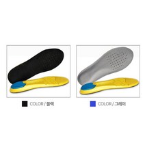 보행 피로 감소 충격흡수 기능성 깔창