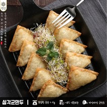 나래 산동 삼각군만두 2000g