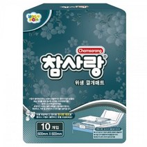 참사랑 위생깔개매트10px10팩 성인용기저귀, 상세페이지 참조