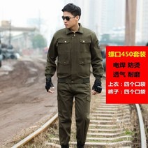 작업복 스즈키복 정장 남자 39의 용접 사이트 자동 수리 착용 먼지 방지 노동 보호 복 싱글 코트 오버올 보안 엔지니어링 유니폼, 170cm, Screw 450 Suit