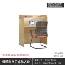 스터디카페책상 학생용 파티션 1인실 집중력 중고등책상 스카, B