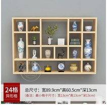 벽걸이 컵 장식장 그릇장 다용도 진열장 다완장 찻잔, 24칸 에일리언
