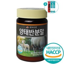 양태반 분말 가루 호주산 추출 복합 콜라겐 대용량 250g, 1개, 150g