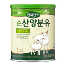 아이배냇 컨피던트 순 산양 분유 1단계, 10개, 400g
