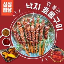 싱싱밥상 낙지호롱구이 낙지요리 밀키트 900g 30개내외 낙지꼬치 양념포함, 상세페이지 참조, 본상품선택