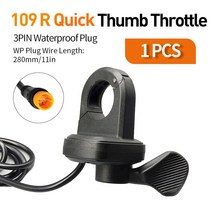 자전거 부품 전기전기 자전거 엄지 스로틀 남성 방수 플러그 오른손 스로틀, 03 Waterproof Plug 1PCS