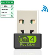 무선랜카드 와이파이수신기 wifi어댑터 usb oppselve 이더넷 동글 5ghz lan wi-fi pc 안테나 wi fi ac 무선 네트워크 카드, 초록