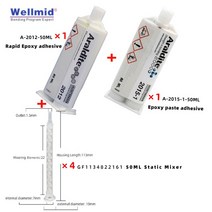 에폭시 Araldite 2012 다목적 빠른 구조 접착 AB 접착제 넓은 금속 세라믹 유리 고무 플라스틱 50ml 5 분, 2012and2015and4Mixer