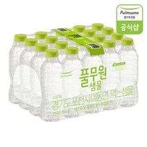풀무원샘물 330mL 20병, 20개