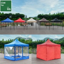리브포어스 2mX3m 캐노피 방수 접이식 천막 야외 행사 축제 운동회, A1 세트. 프레임+지붕 2x3 베이지