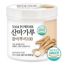 푸른들판 국내산 산마 마 가루 분말 차 100% 국산 참마 HACCP 인증, 650g, 1통