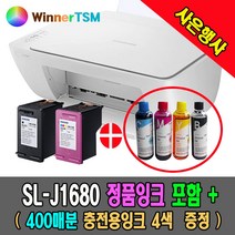 삼성 프린터 SL-J1660 가정용 복합기 우리잉크 [사은품증정], J1680 (정품잉크)+400매분 충전잉크 증정