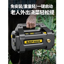 충전식 수동 야외 워터 펌프 물펌프 부스터 양수기, 78AH 듀얼 코어 펌프+파이프 10m+사은품