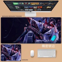던파 롱패드 장패드 마우스패드 오버사이즈 DNF 신화잘뜨는, 800x300mm + 4mm개, BW