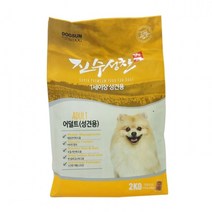 하bskyy_애견영양사료 강아지 애완견 반려견 동물 체중관리용 어덜트 성견용♥day, ♥dayday, ♥dayday