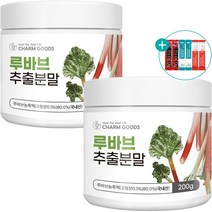 루바브 추출 분말 국내산 추출물 파우더 가루 200g + 사은품 증정, 200g x 2개