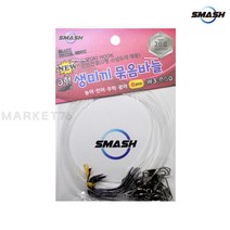 스매쉬 생미끼 묶음바늘 O형 스냅도래 SM-013 8개입 / 외수질 낚시 바늘 농어 민어 우럭 광어, 22호