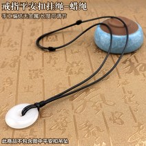 싱푸리 가죽목걸이줄 펜던트 초커 기본 남녀공용 커플 끈 패션