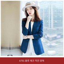 TONY SETH 여성 반 코트 정장 YANA791 블루 작은 정장 재킷 여성 가을 새로운 디자인 패션 캐주얼 정장 여성결혼식하객룩