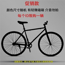 입문용 로드 자전거 그래블 카본 풀 바이크, 직접 판촉하다.