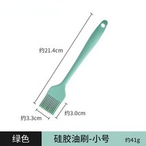 피자붕어빵 일본 실리콘 그릴 브러시 빵 요리사 패스트리 오일 요리 스미어 바베큐 도구 조미료 주방 베이킹 팬 114751, Green - Small