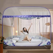 SKANDSALO 사각 원터치 특대형 침대 방충망 모기장, P