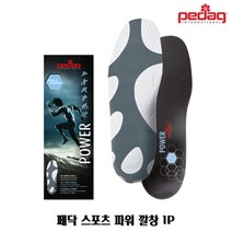 SN45 페닥 스포츠 신발 깔창 1P 트레킹 등산화 안전화깔창 충격흡수깔창신발깔 쿠션깔창 푹신한깔창
