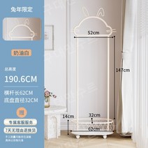 현관 시스템 옷걸이 북유럽 스탠드 틈새 미니행거 만능, C