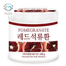 [푸른들판] 석류환 240gx1통 무설탕 이란산 빨강 석류 과일 환, 상세 설명 참조, 상세 설명 참조, 상세 설명 참조