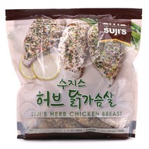 수지스 그릴드 허브 닭가슴살 1.8kg [코스트코]