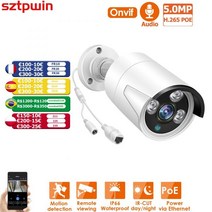 5.0mp POE 유선 IP 카메라 ONVIF H.265 오디오 기록 CCTV 얼굴 감지 5MP 4MP 3MP 방수 IP66 야외 보안 비디오 Canera, 3.0MP POE IP CAMERA