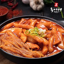옥이네 매콤쫄깃 떡볶이&쫄볶이 420g x 3팩 (3인분~4인분), 맛:쫄볶이 매운맛 1+1+1
